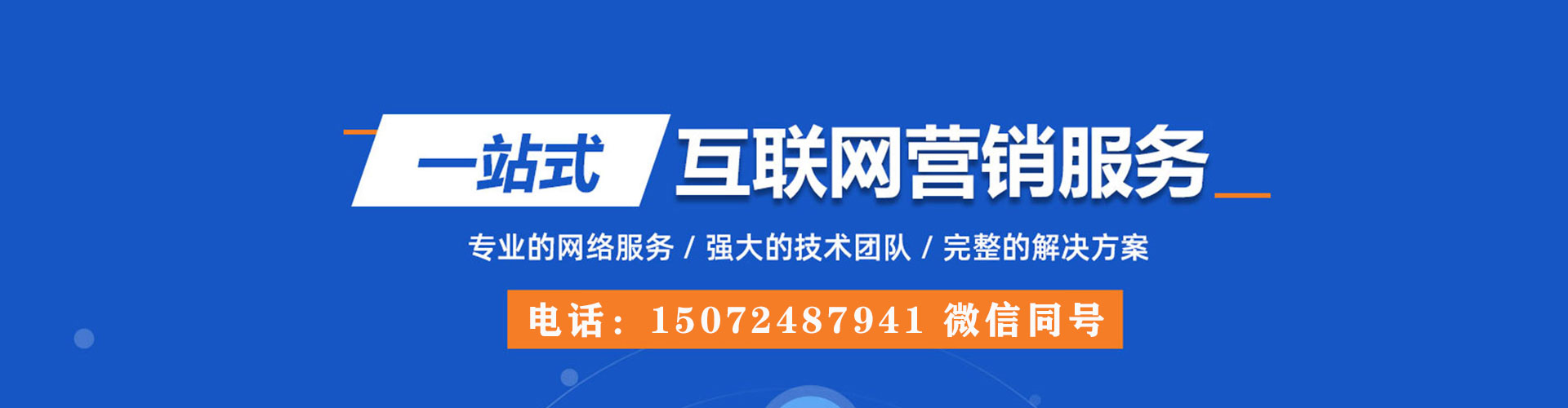 开化百度竞价赚钱