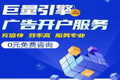 某企业网站sem托管前后对比分析