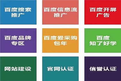 今日头条信息流广告如何助力中小企业发展