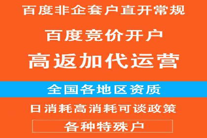 信息流广告推广跨平台应用案例
