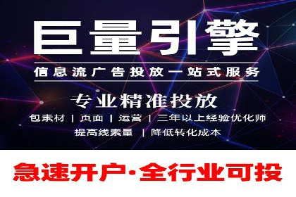 信息流广告投放实战技巧解析